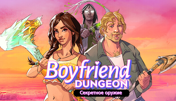 Boyfriend Dungeon