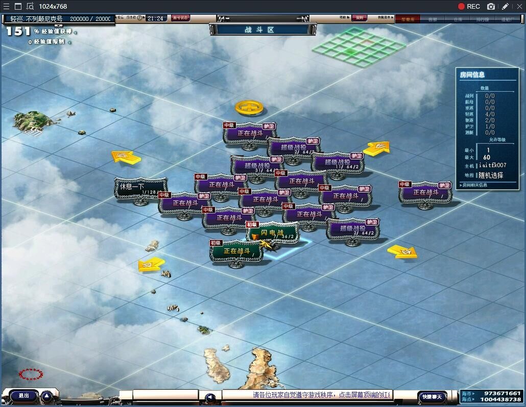 NAVYFIELD screenshot 15