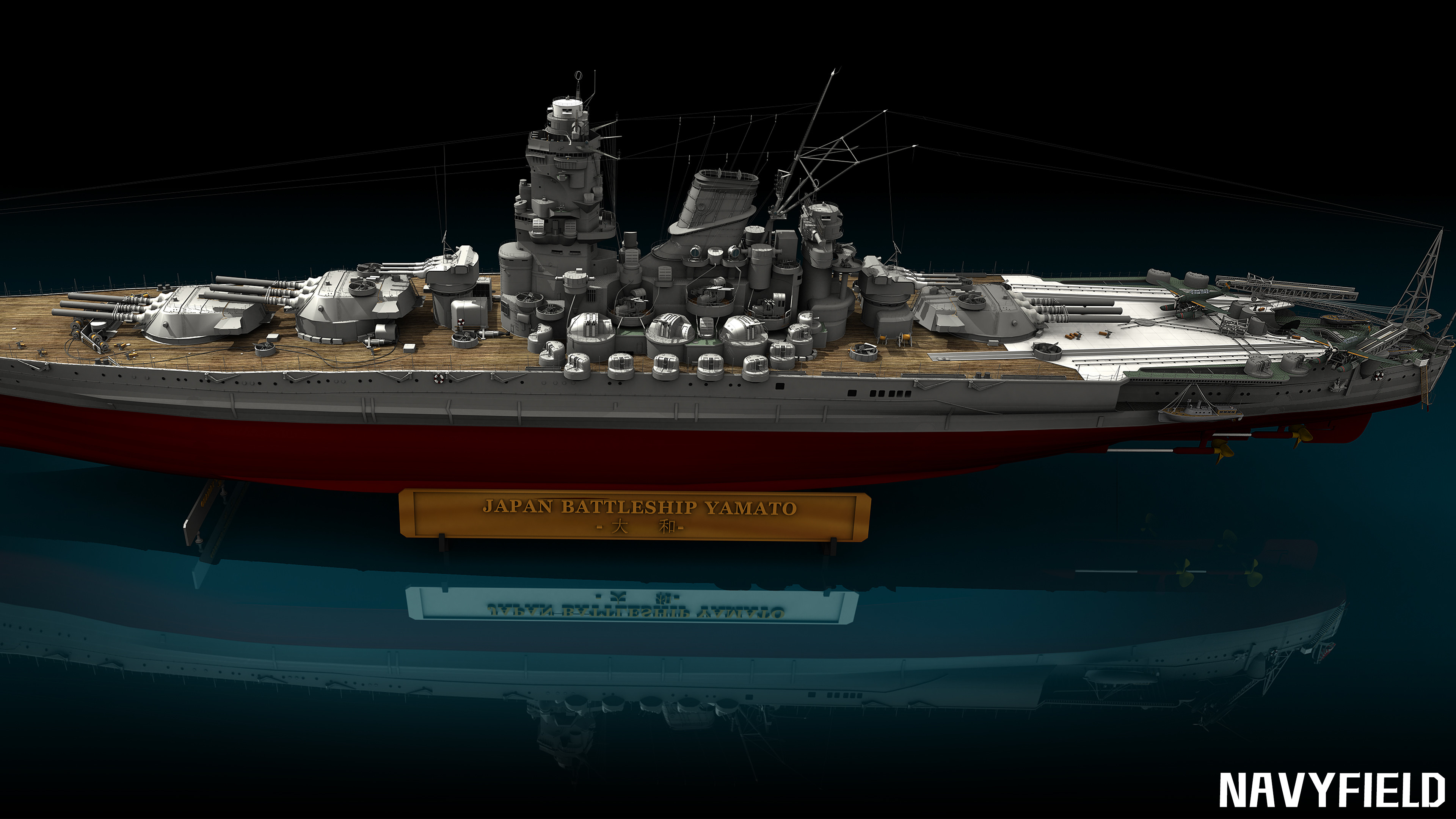 NAVYFIELD screenshot 8