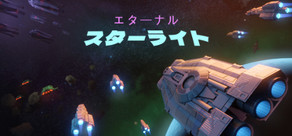 Eternal Starlight VR