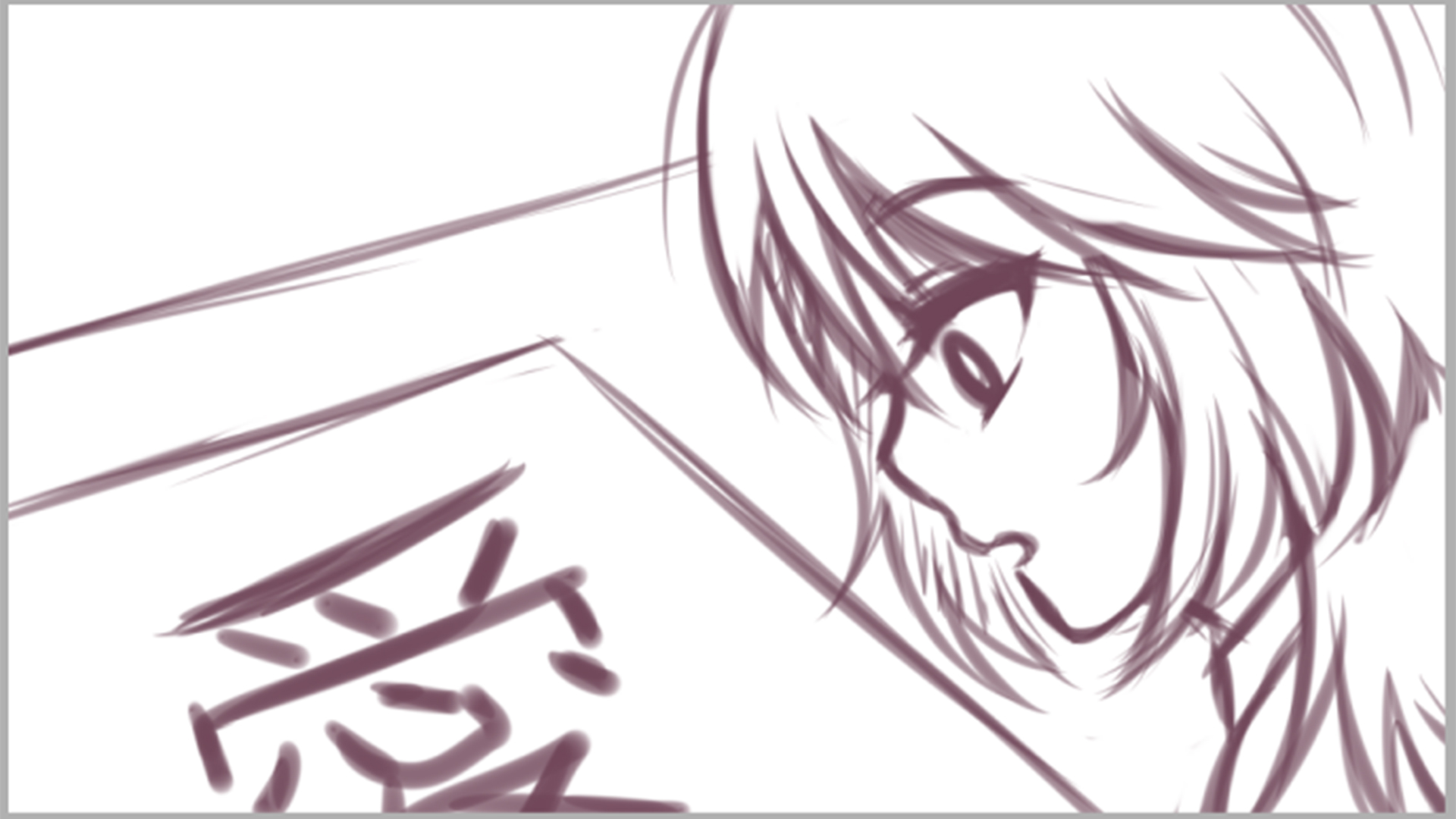 Without Within 3 - Digital artbook screenshot 11