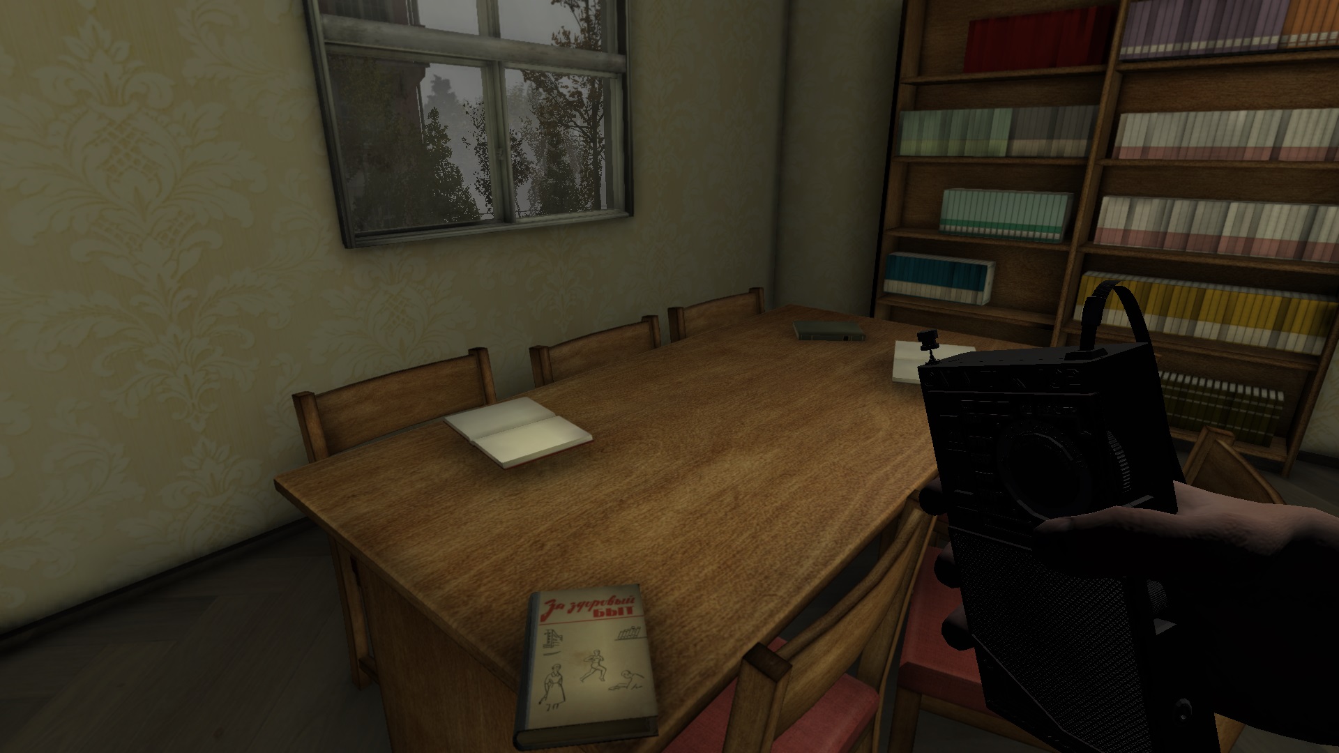 Noise screenshot 9