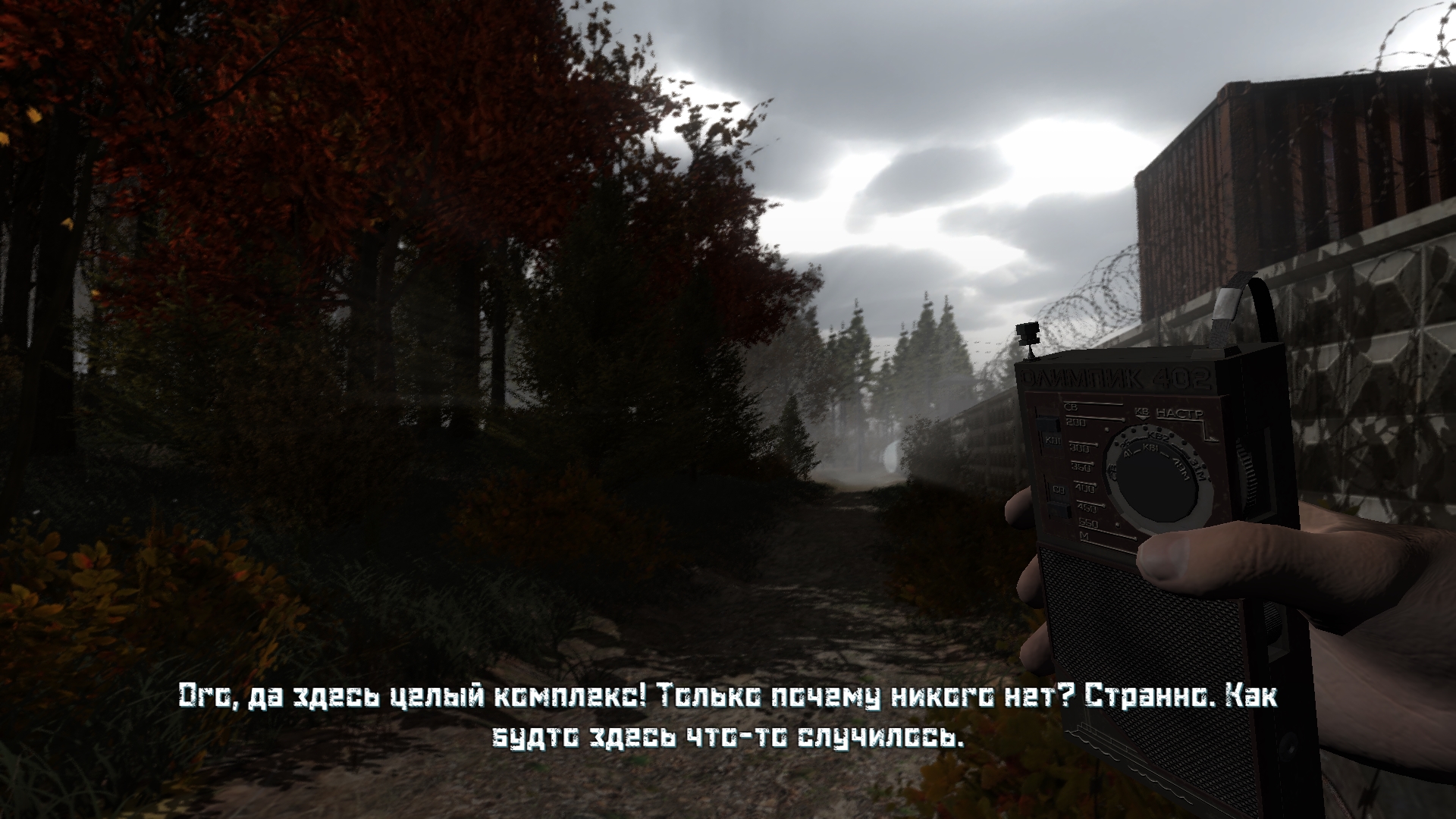 Noise screenshot 6