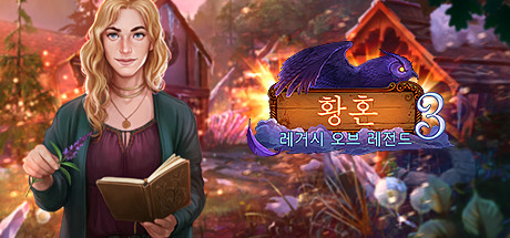 Eventide 3: Legacy of Legends