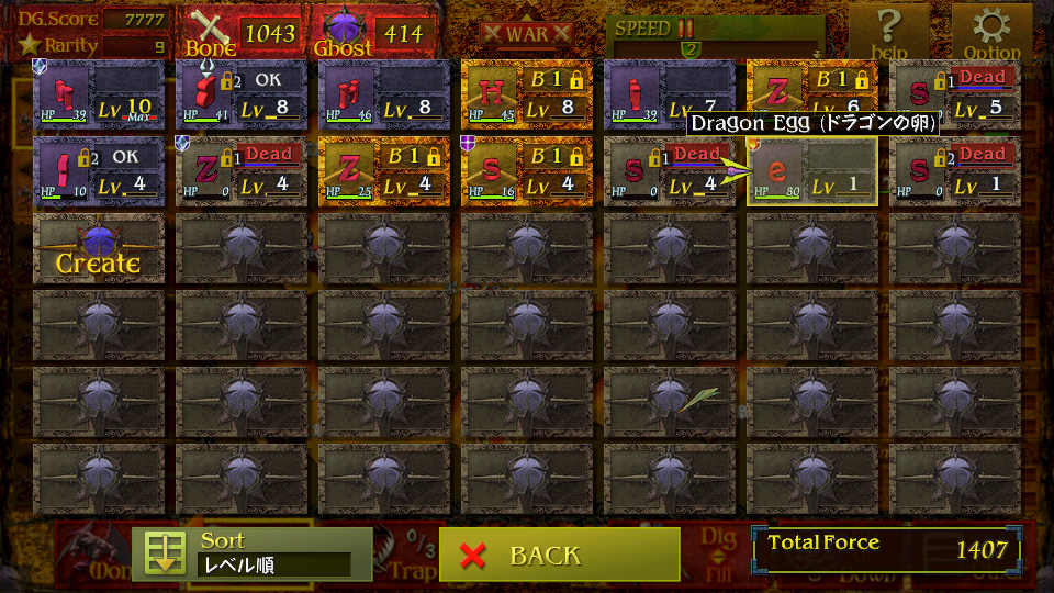 Dungeon Manager ZV: Resurrection screenshot 4
