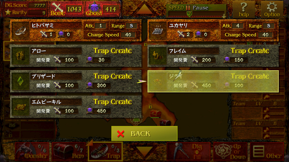 Dungeon Manager ZV: Resurrection screenshot 8
