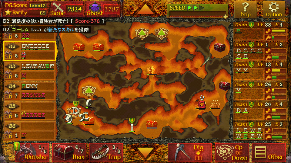 Dungeon Manager ZV: Resurrection screenshot 3