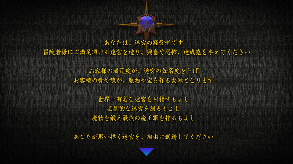 Dungeon Manager ZV: Resurrection screenshot 6