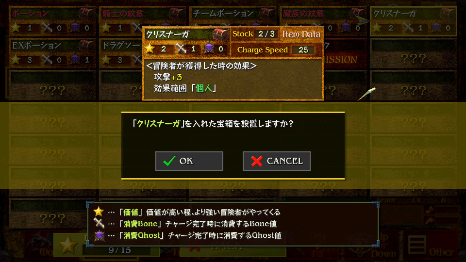 Dungeon Manager ZV: Resurrection screenshot 1