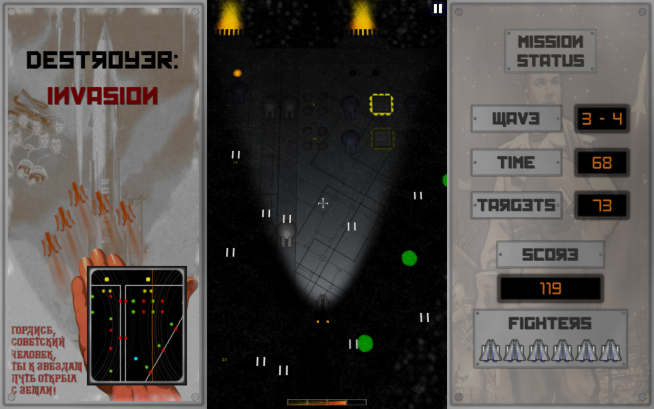 Destroyer: Invasion screenshot 6