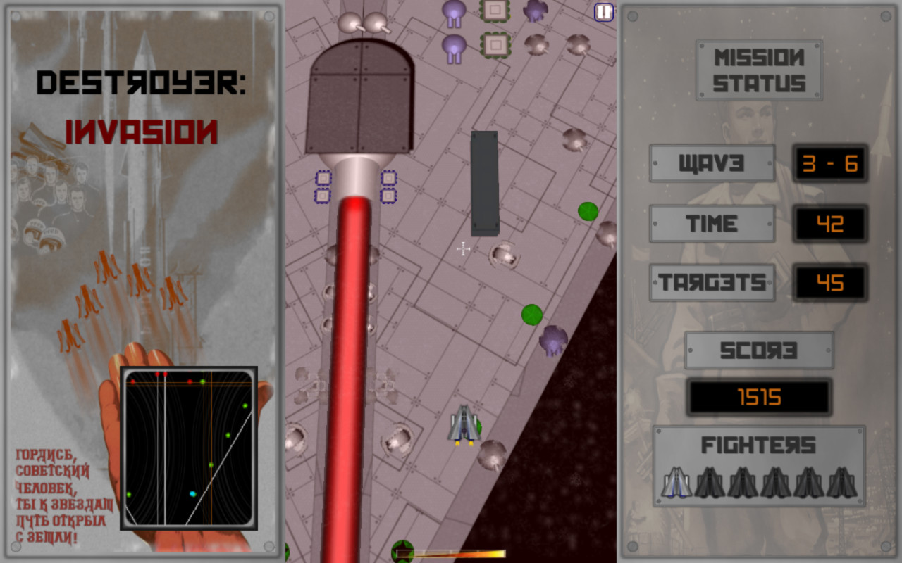 Destroyer: Invasion screenshot 4