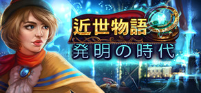 Modern Tales: Age of Invention