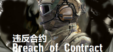 Breach of Contract Online