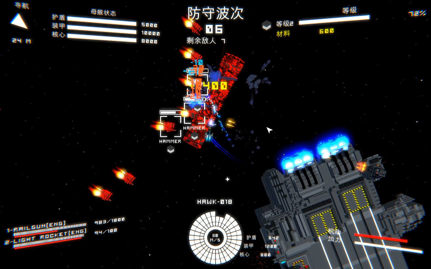 Voxel Interceptor screenshot 13