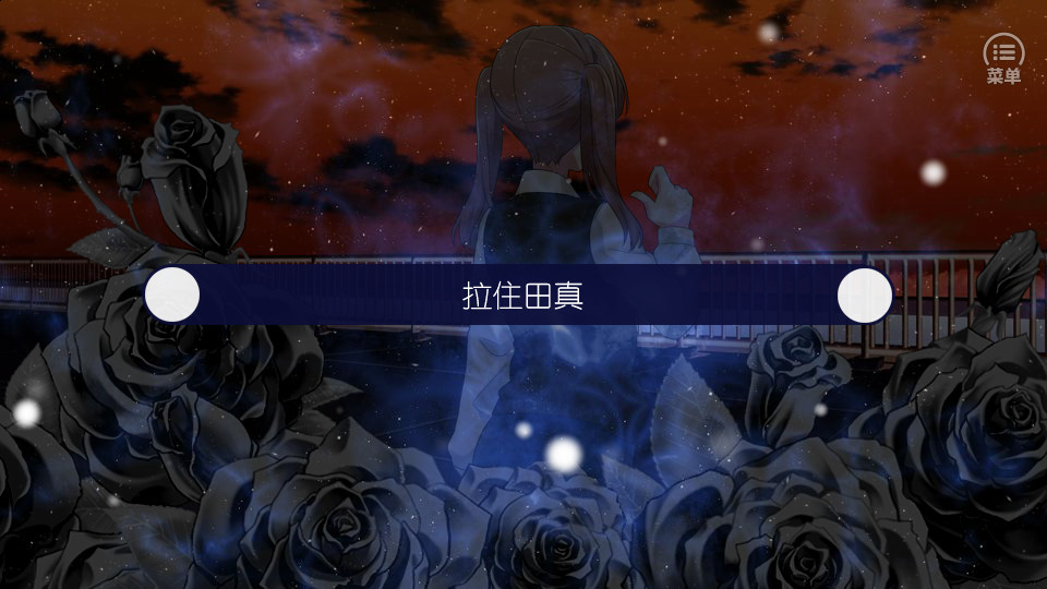 Behind The Truth screenshot 4