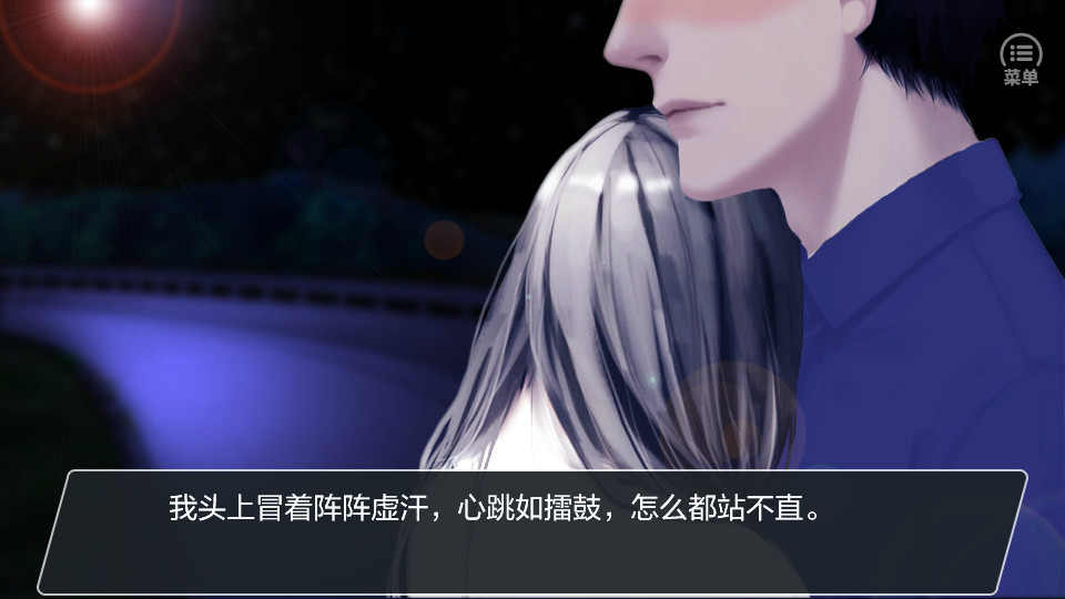 Behind The Truth screenshot 11