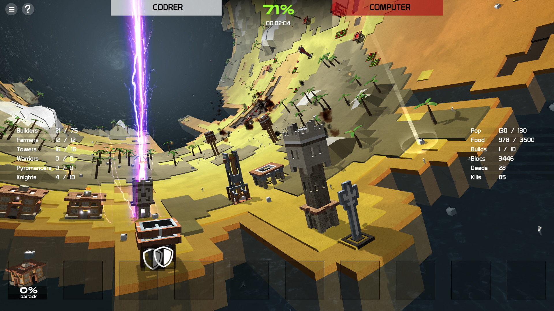 iubes:2 screenshot 1