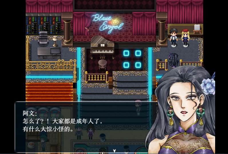 初颜 - The Prototype screenshot 11
