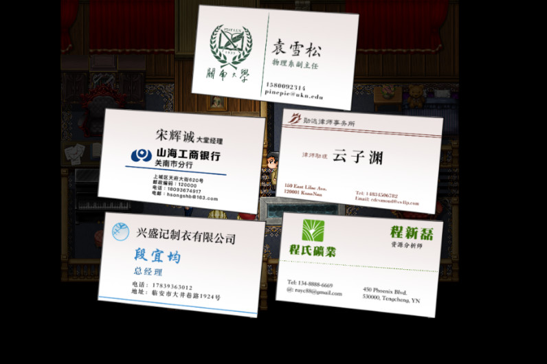 初颜 - The Prototype screenshot 9