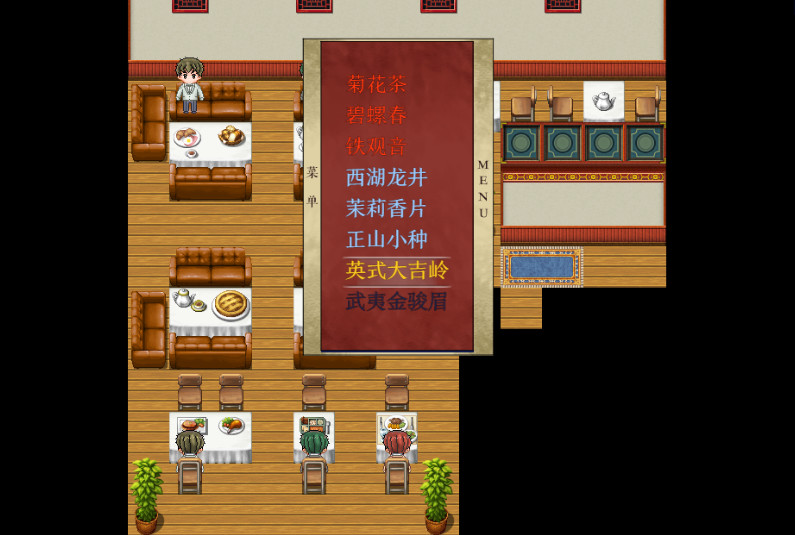 初颜 - The Prototype screenshot 12