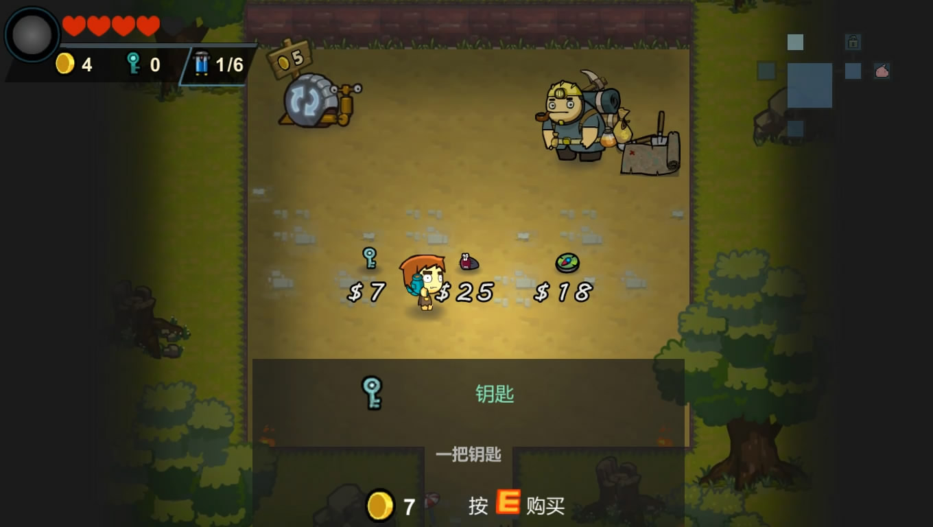 Rage Boy screenshot 1