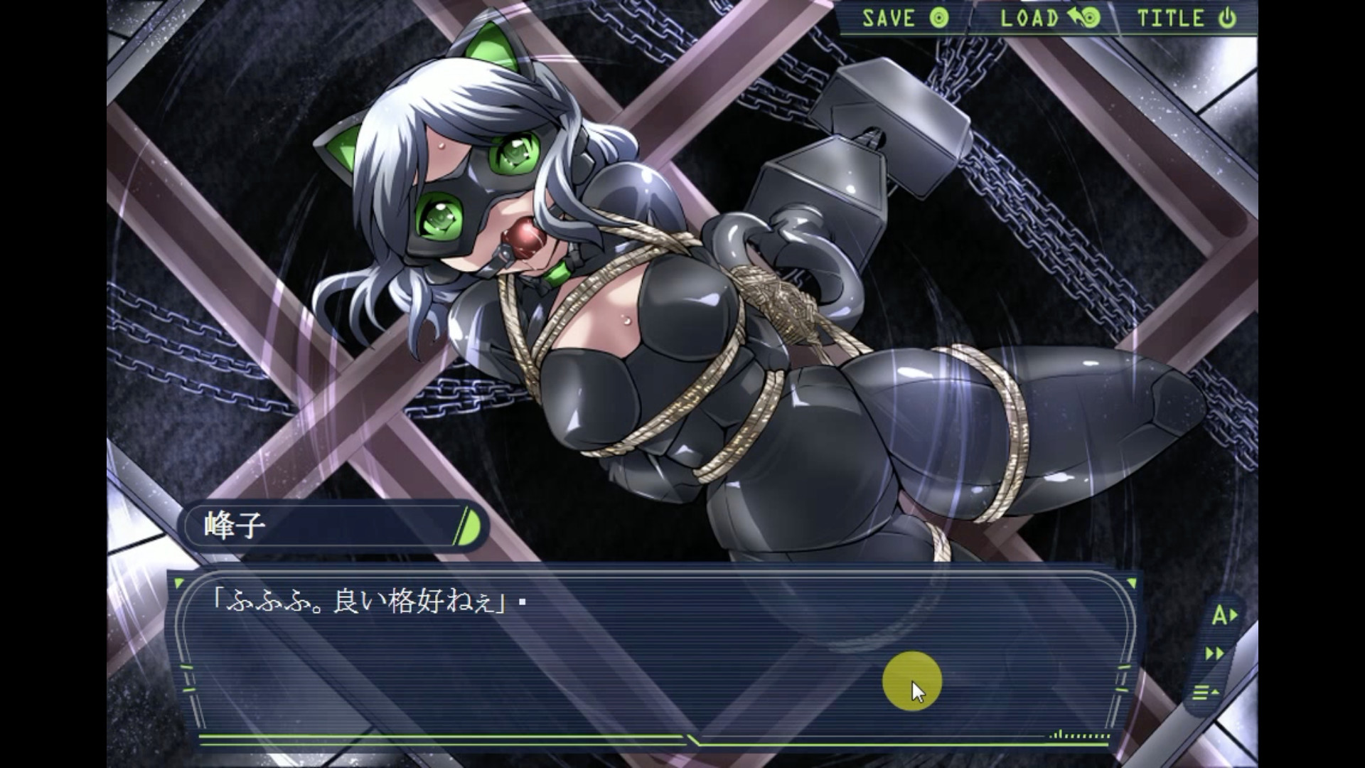 Cat Girl screenshot 9