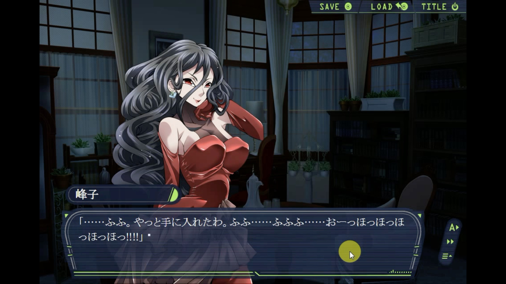 Cat Girl screenshot 1