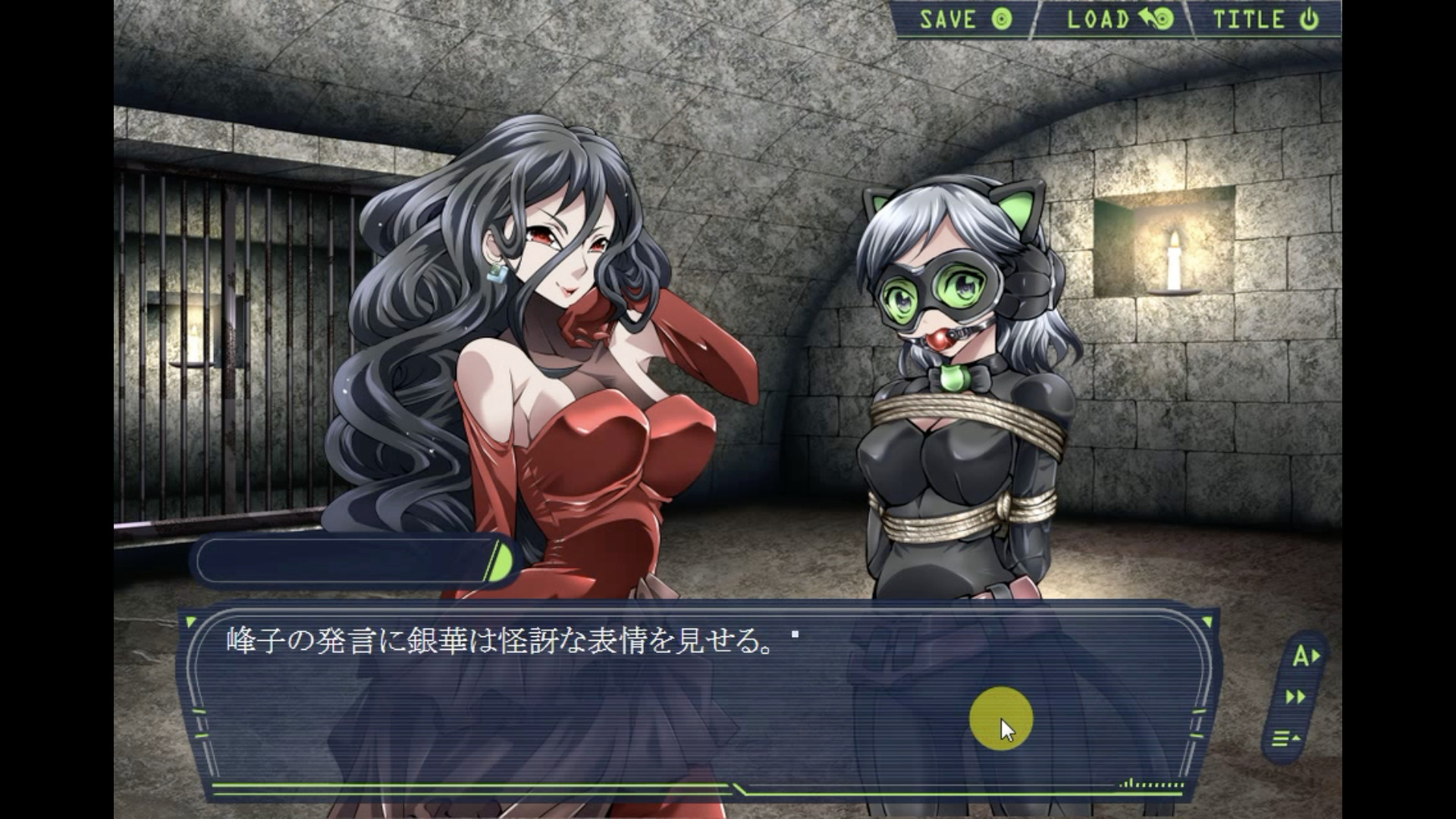 Cat Girl screenshot 8