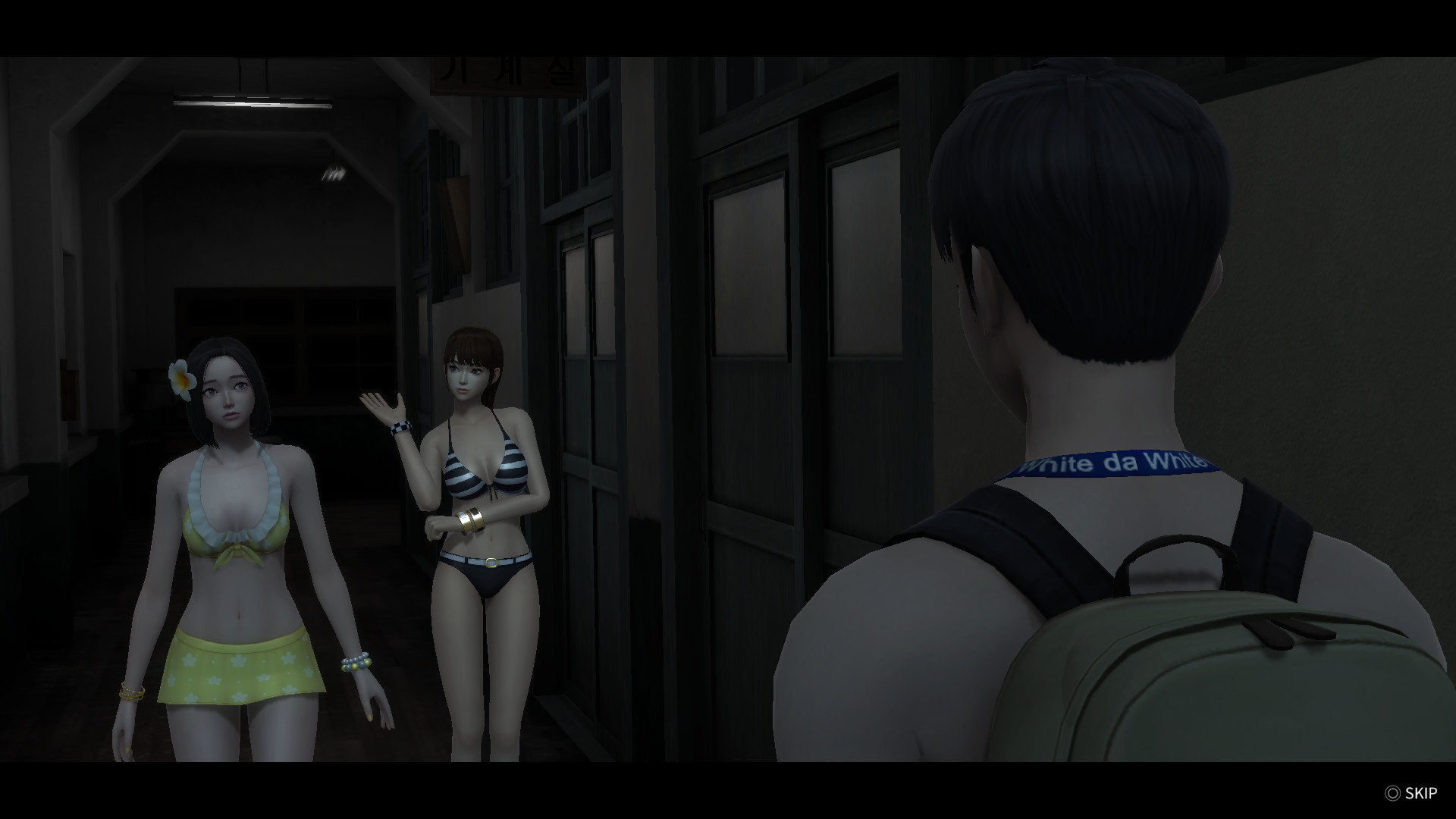Beachwear Costume - Sung-A Kim screenshot 2