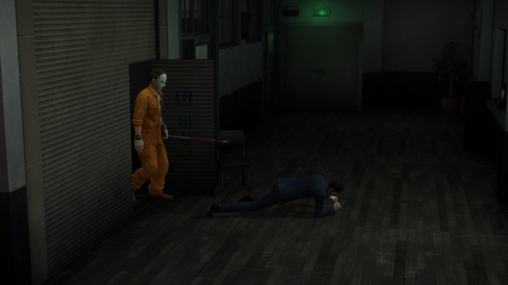 Horror Costume - Dal-Su Son screenshot 1