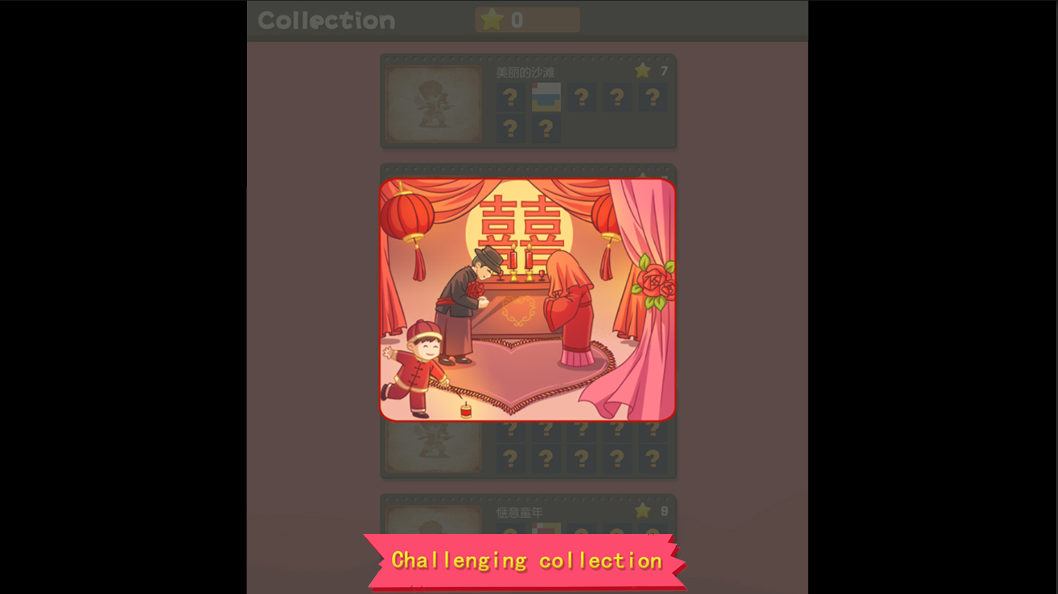 Magic Pixel Picross screenshot 7