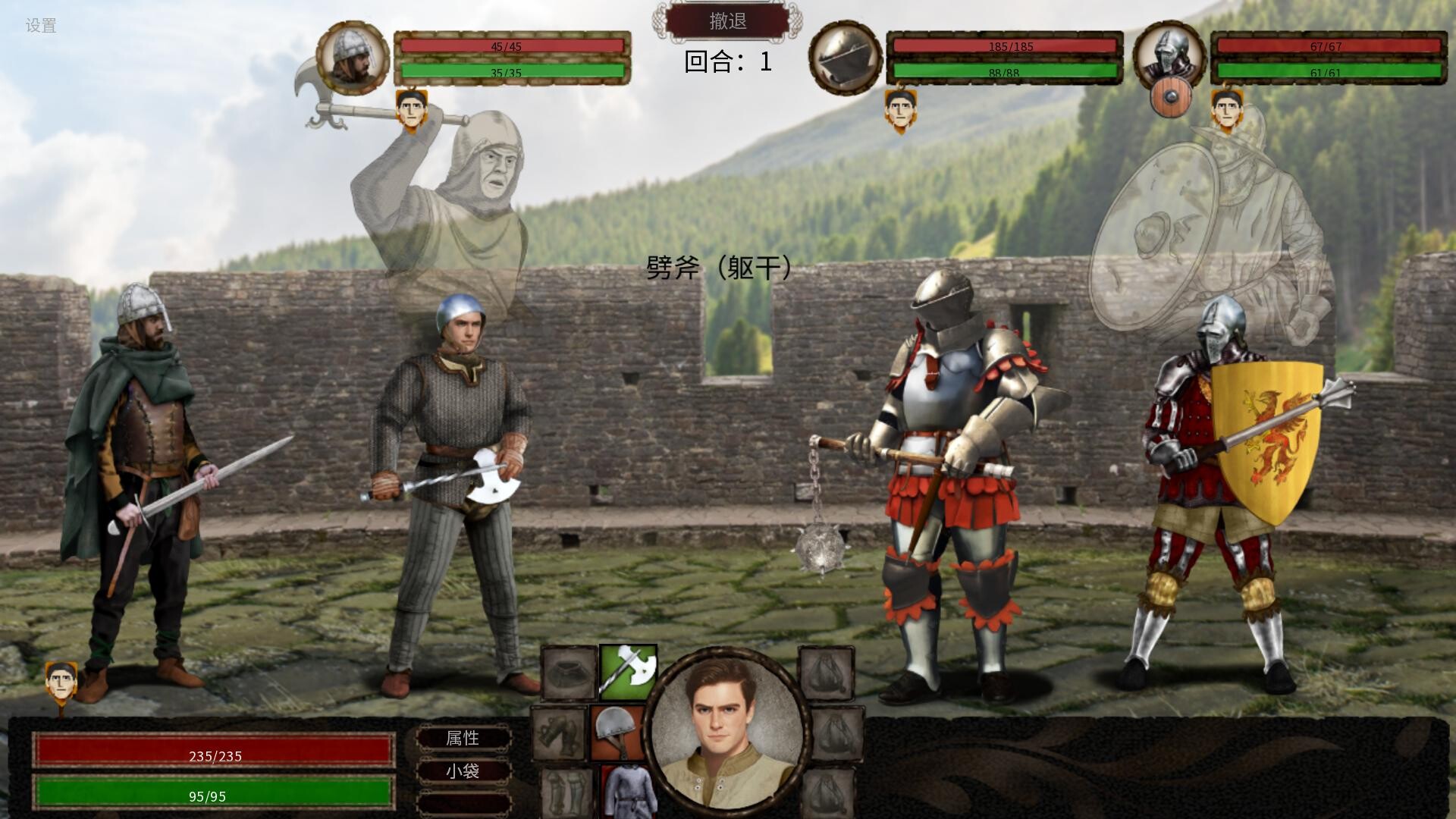 人头落地：重铸版/Heads Will Roll: Reforged（更新v2.8A）