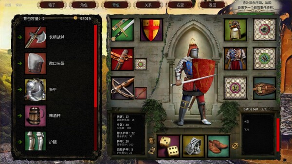 图片[5]-《人头落地：重铸版》v2.99e（Heads Will Roll Reforged）全DLC|官方中文|解压可玩-宝藏游戏