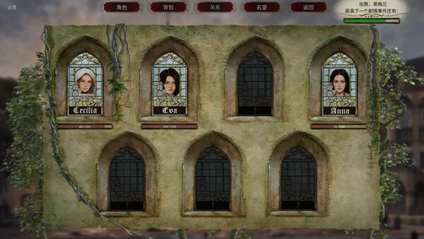 图片[6]-《人头落地：重铸版》v2.99e（Heads Will Roll Reforged）全DLC|官方中文|解压可玩-宝藏游戏