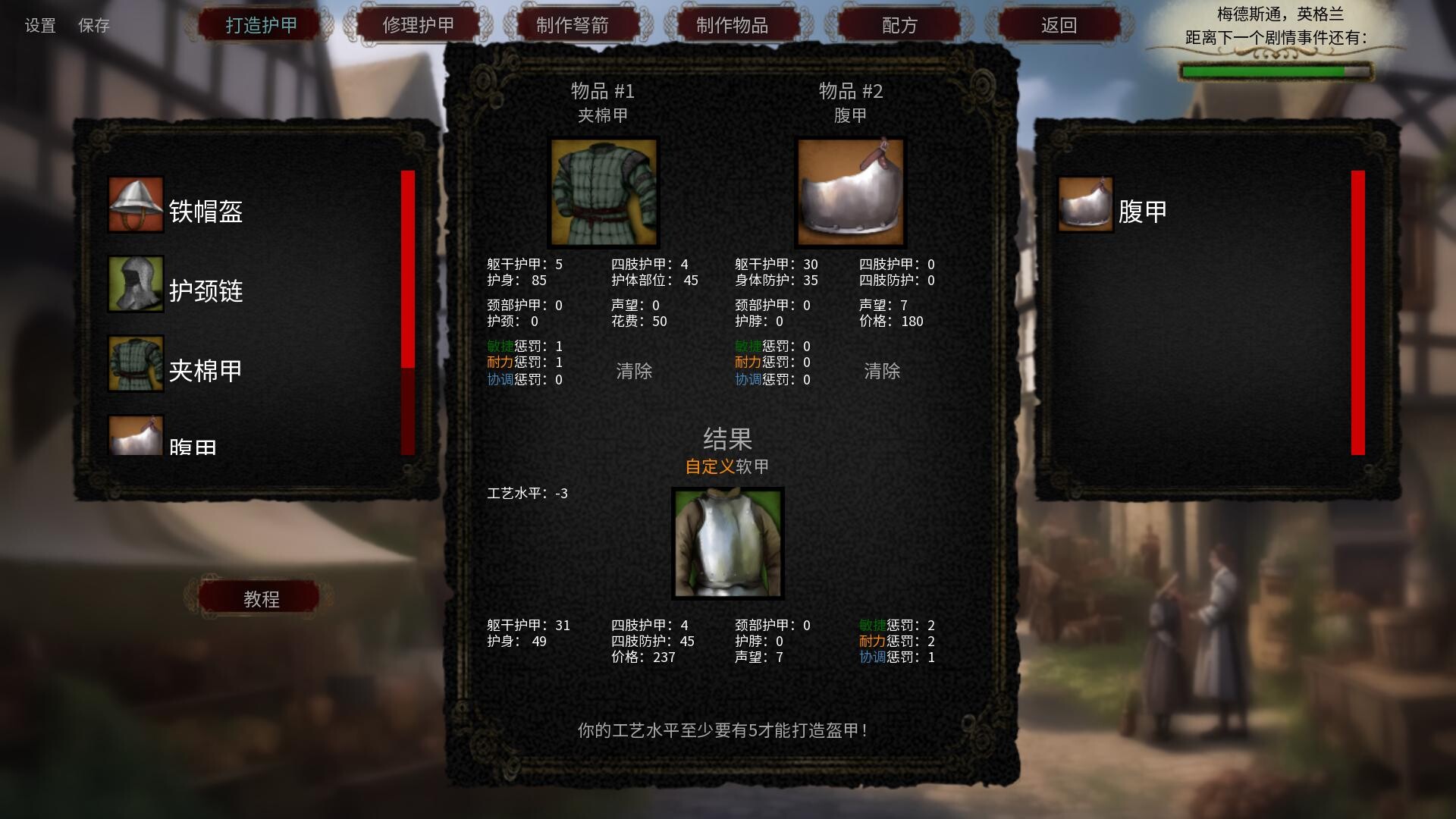 截图 #5