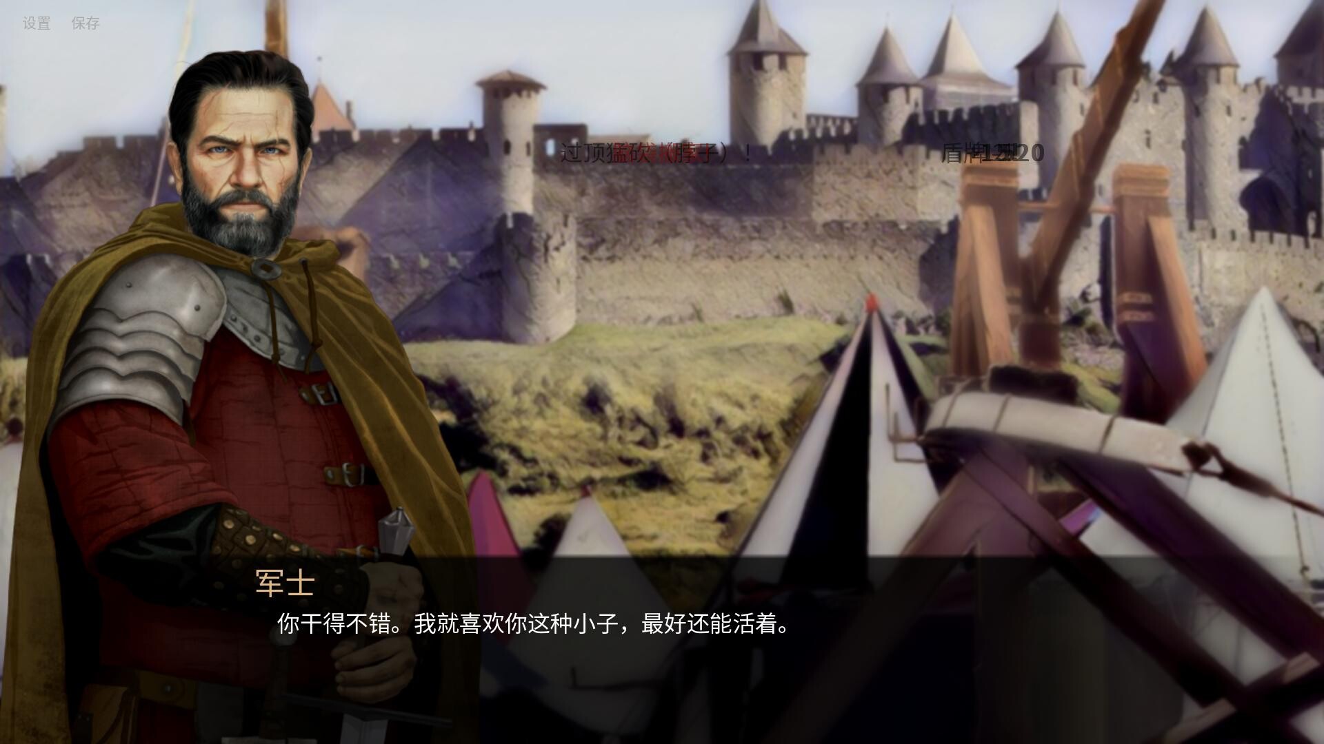 人头落地：重铸版/Heads Will Roll: Reforged 截图 13