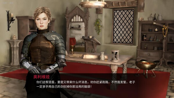 图片[4]-《人头落地：重铸版》v2.99e（Heads Will Roll Reforged）全DLC|官方中文|解压可玩-宝藏游戏