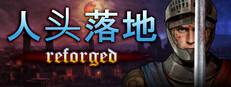 Heads Will Roll: Reforged