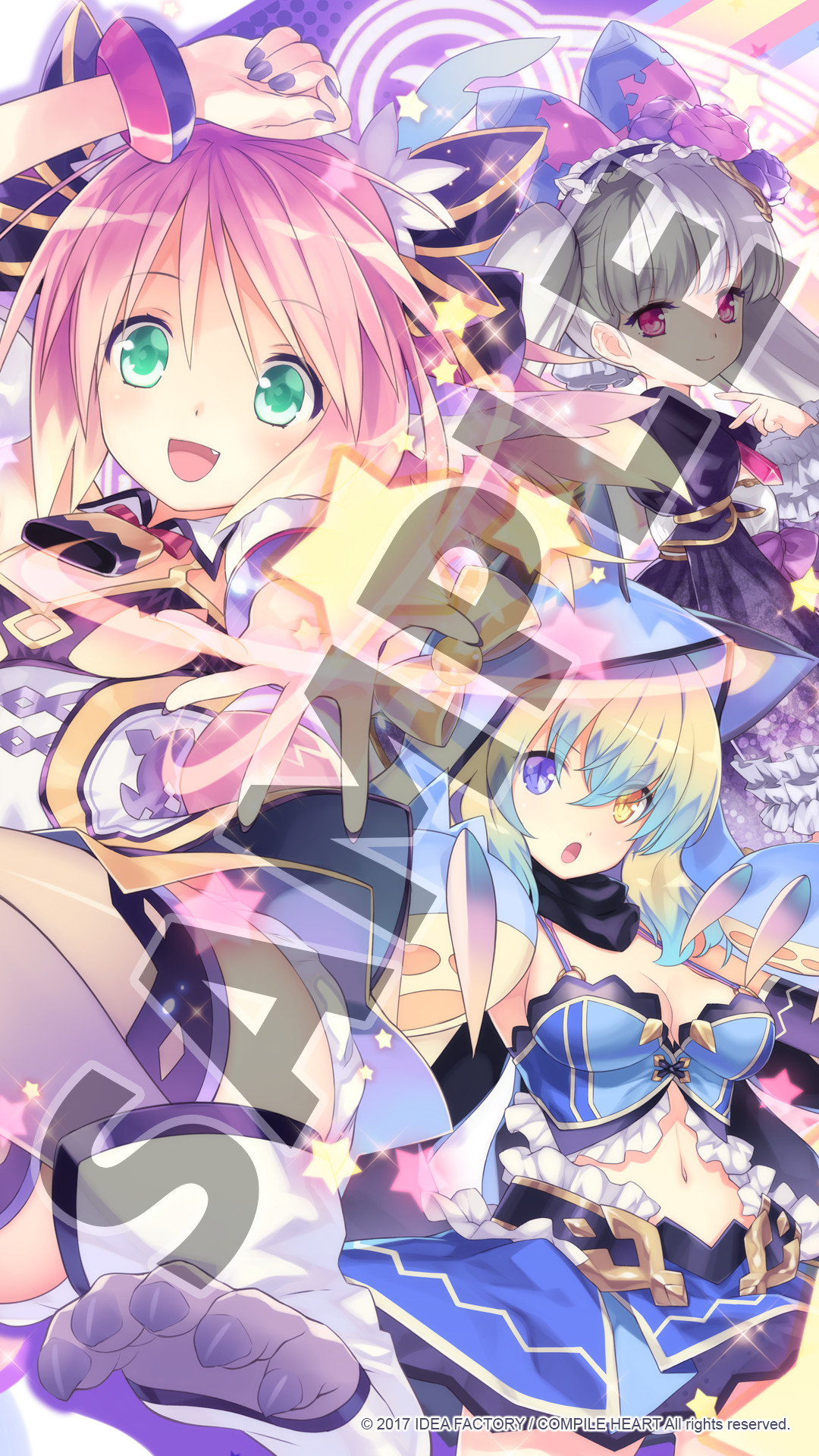 Moero Chronicle - Deluxe Pack screenshot 2