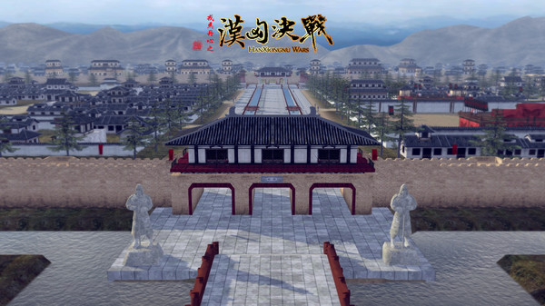 Han Xiongnu Wars screenshot