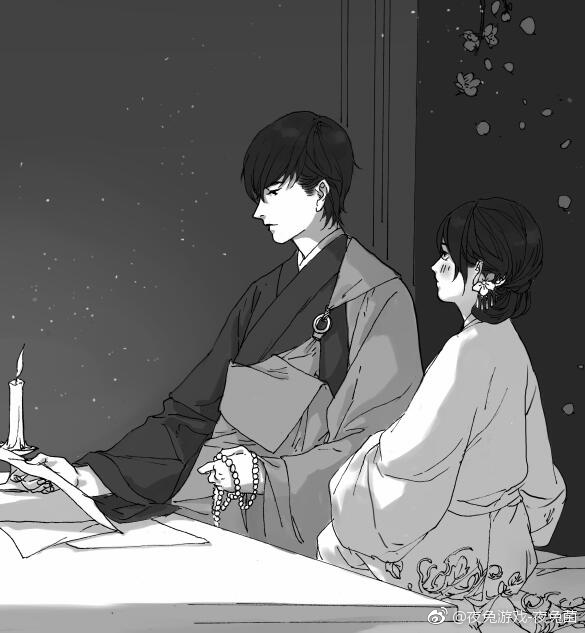 尘沙惑-同人文集Doujinshi screenshot 2