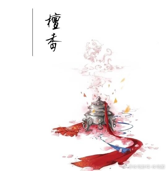 尘沙惑-同人文集Doujinshi screenshot 3