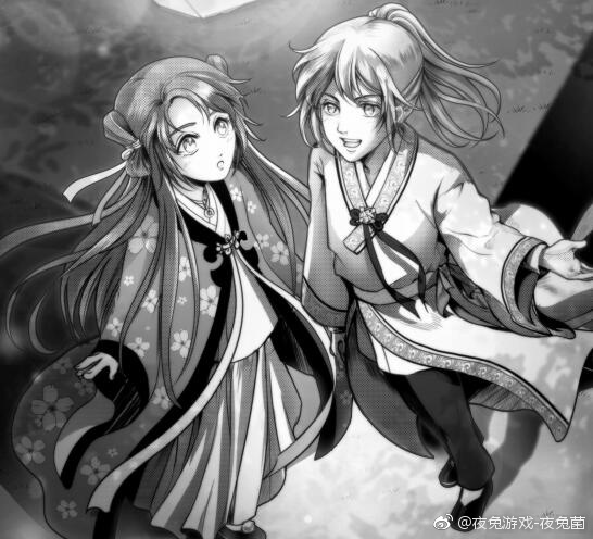 尘沙惑-同人文集Doujinshi screenshot 5