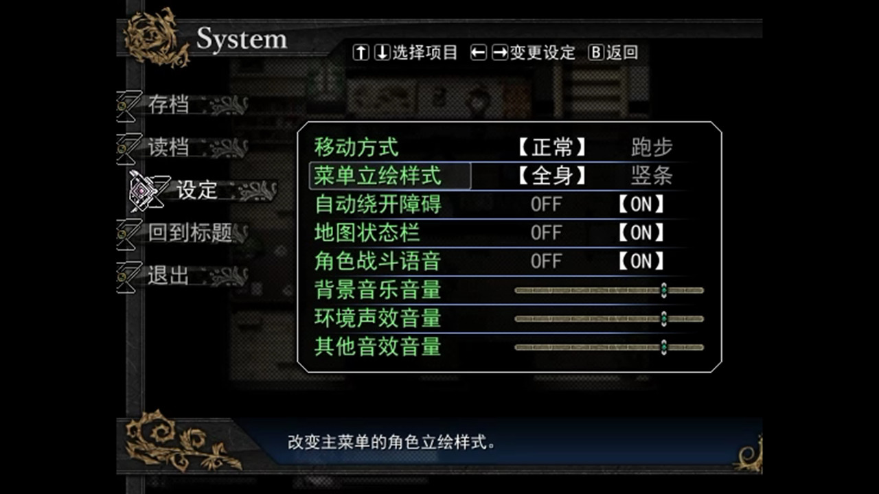 Asyula 方舟之链 screenshot 8