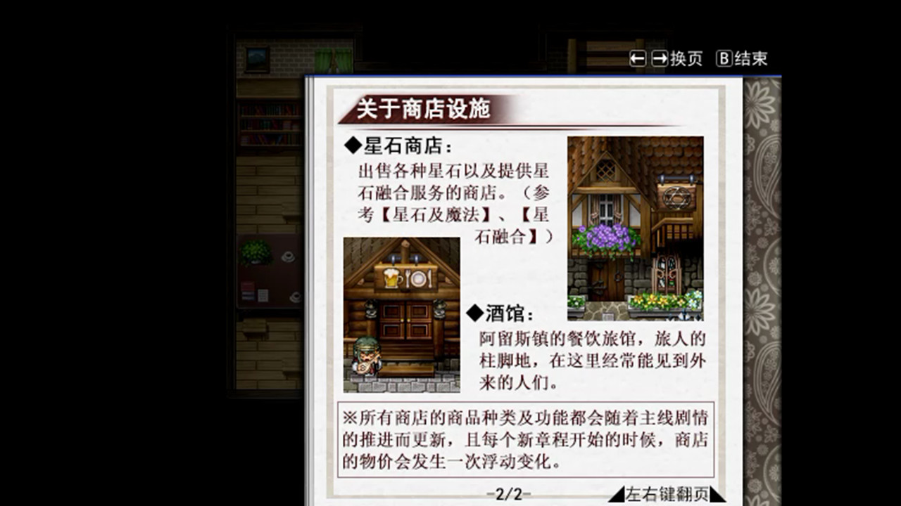 Asyula 方舟之链 screenshot 7