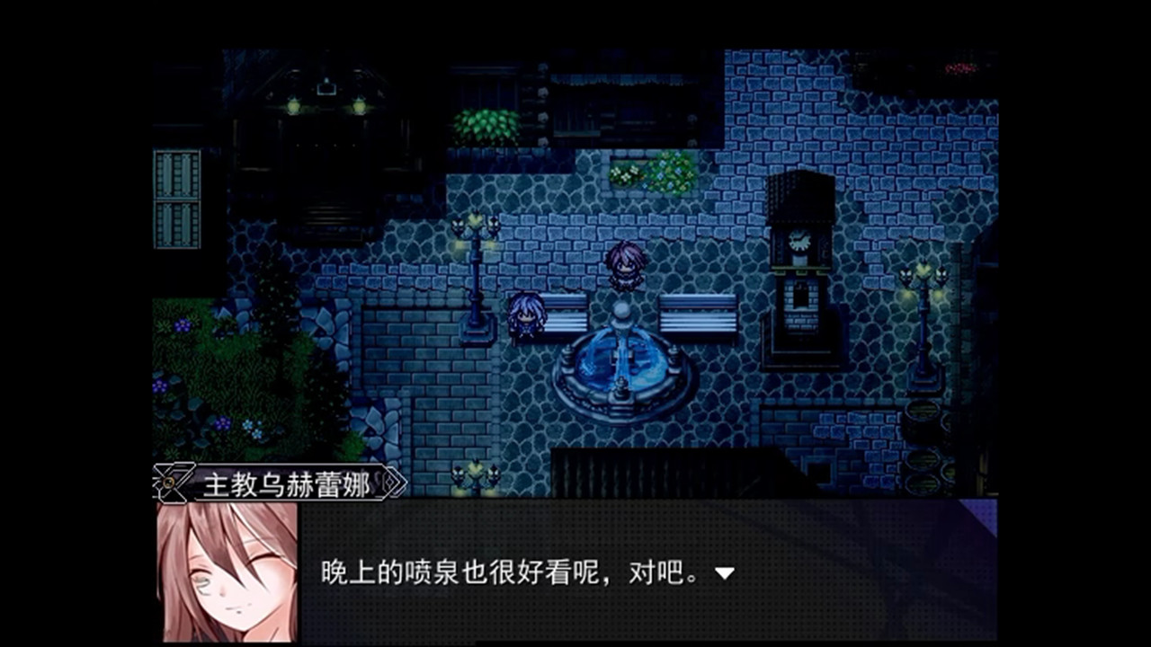 Asyula 方舟之链 screenshot 10