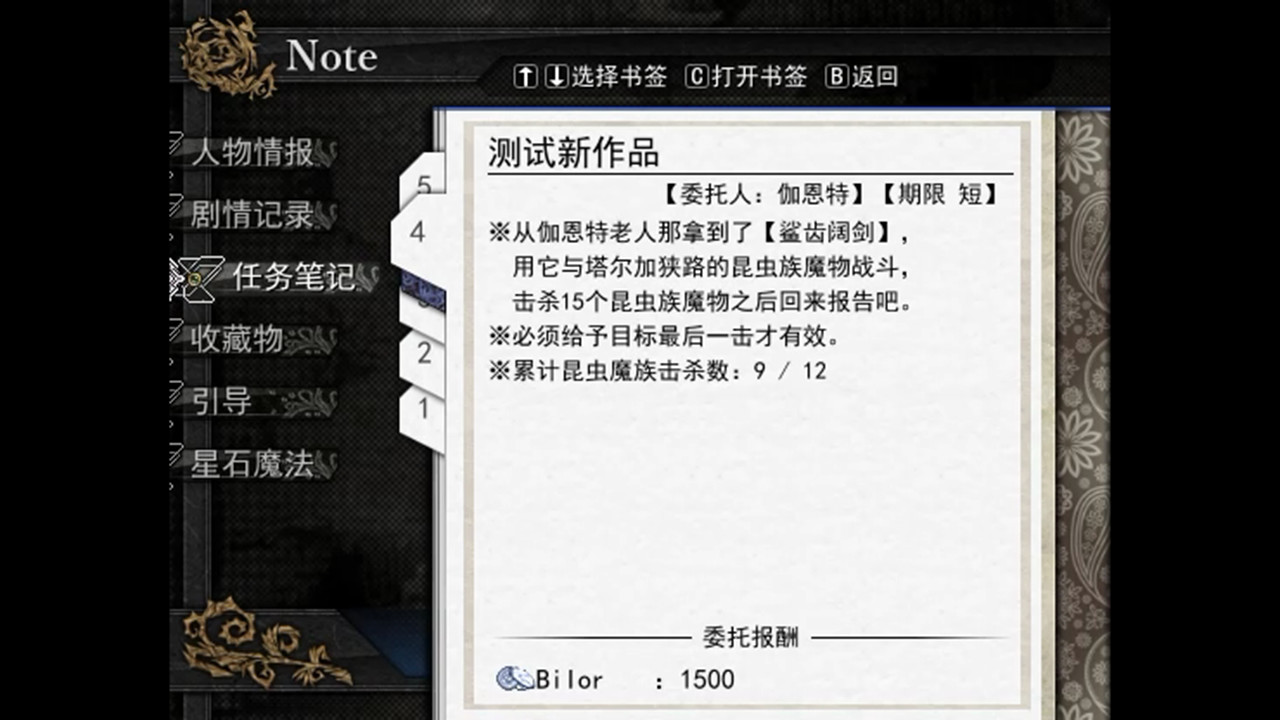Asyula 方舟之链 screenshot 6
