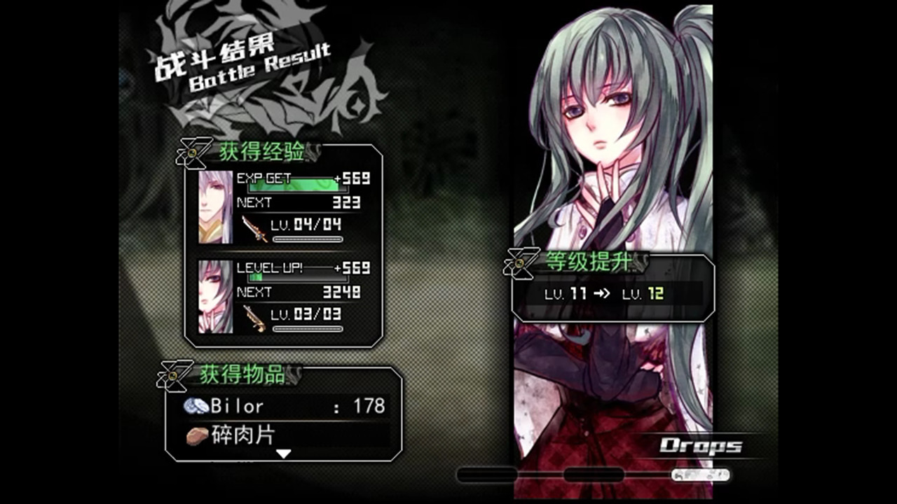 Asyula 方舟之链 screenshot 18