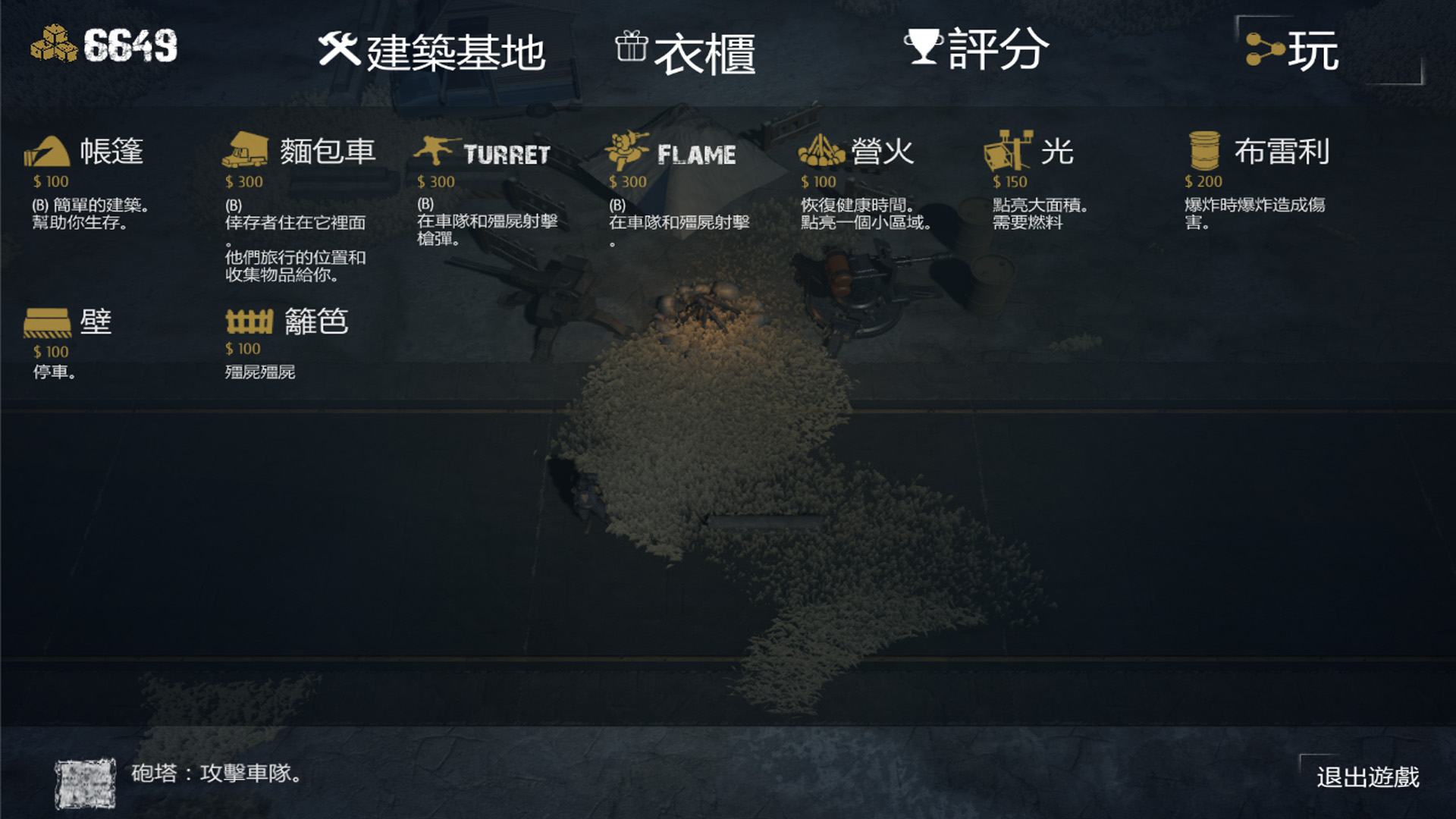 ★ Fallalypse ★ screenshot 7