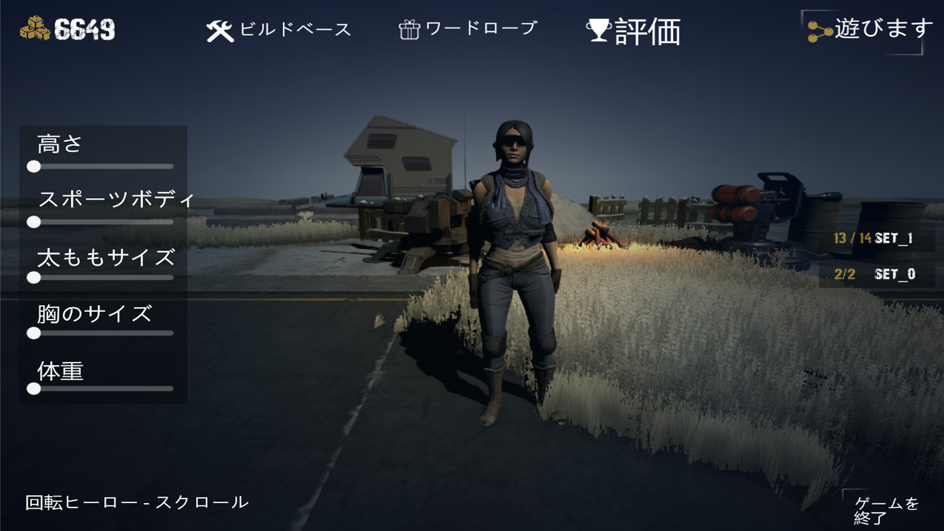 ★ Fallalypse ★ screenshot 8